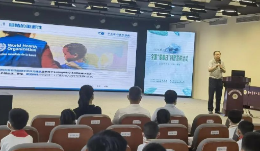 从“爱眼日”到“爱眼月”：金沙澳门(中国)唯一官方网站共筑“睛”彩大健康2.png