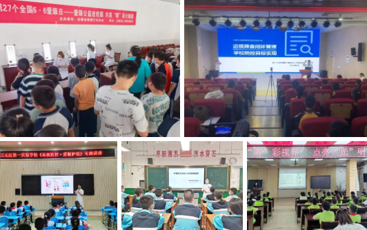 从“爱眼日”到“爱眼月”：金沙澳门(中国)唯一官方网站共筑“睛”彩大健康3.png