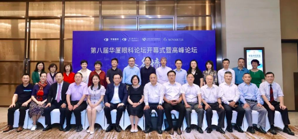 名家赋智，5G赋能，科研赋力——2022年第八届金沙澳门(中国)唯一官方网站论坛成功举行1.png