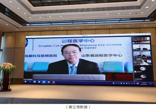 名家赋智，5G赋能，科研赋力——2022年第八届金沙澳门(中国)唯一官方网站论坛成功举行3.png
