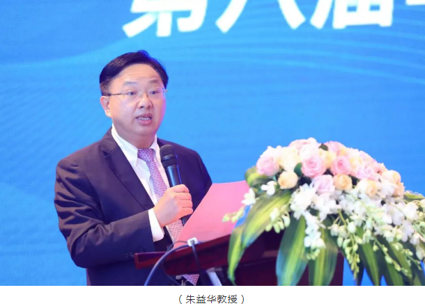 名家赋智，5G赋能，科研赋力——2022年第八届金沙澳门(中国)唯一官方网站论坛成功举行4.png