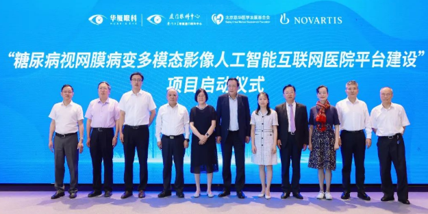 名家赋智，5G赋能，科研赋力——2022年第八届金沙澳门(中国)唯一官方网站论坛成功举行7.png