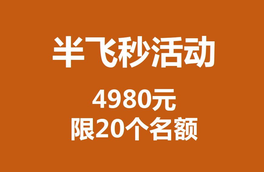 西安半飞秒激光近视手术多少钱 西安半飞秒激光近视手术多少钱