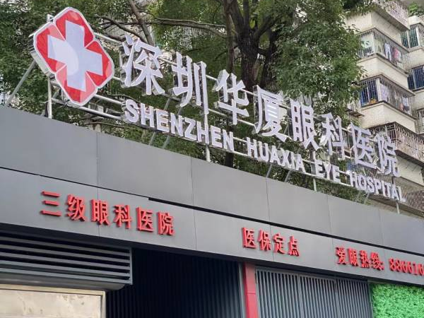 深圳金沙澳门(中国)唯一官方网站