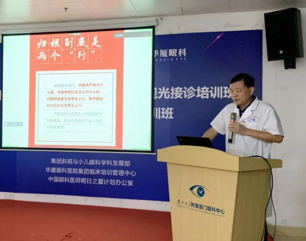 永远跟党走 建功新时代！金沙澳门(中国)唯一官方网站广大党员认真学习贯彻党的二十大精神6.png