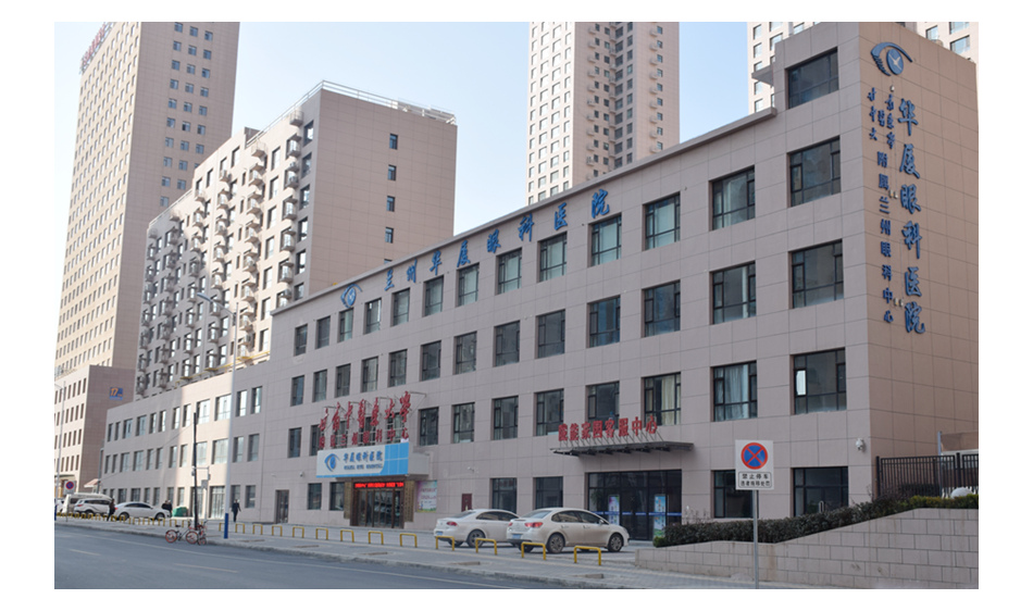 兰州金沙澳门(中国)唯一官方网站