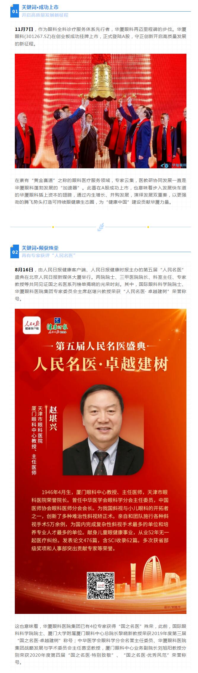 金沙澳门(中国)唯一官方网站1.jpg