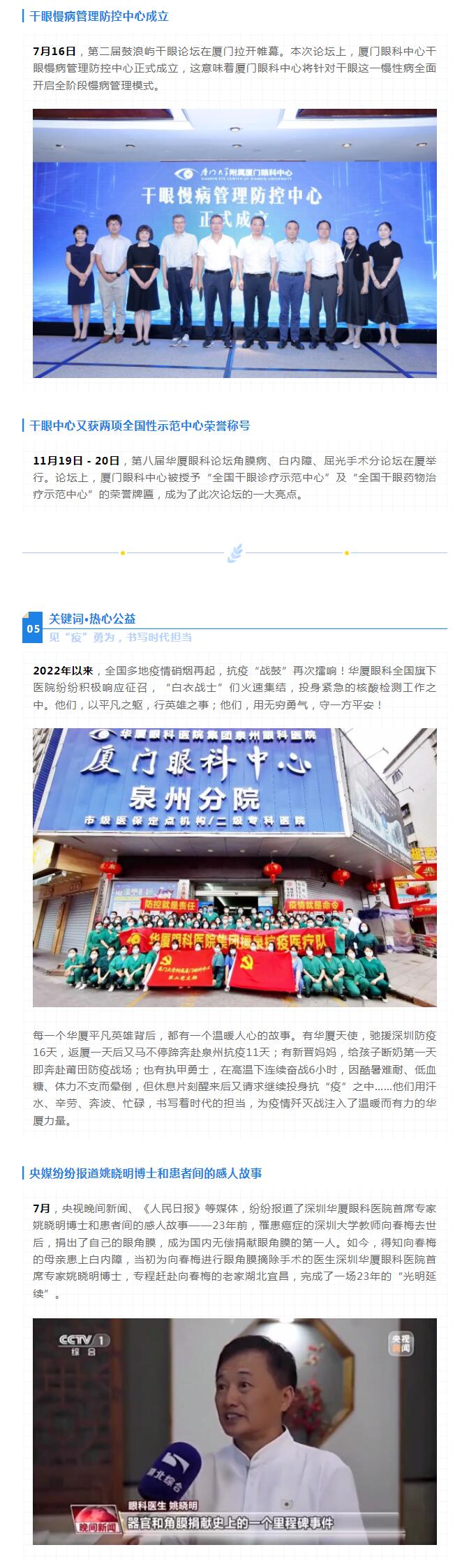 金沙澳门(中国)唯一官方网站4.jpg
