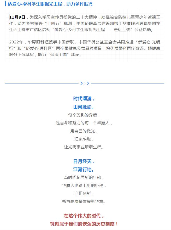 金沙澳门(中国)唯一官方网站5.jpg