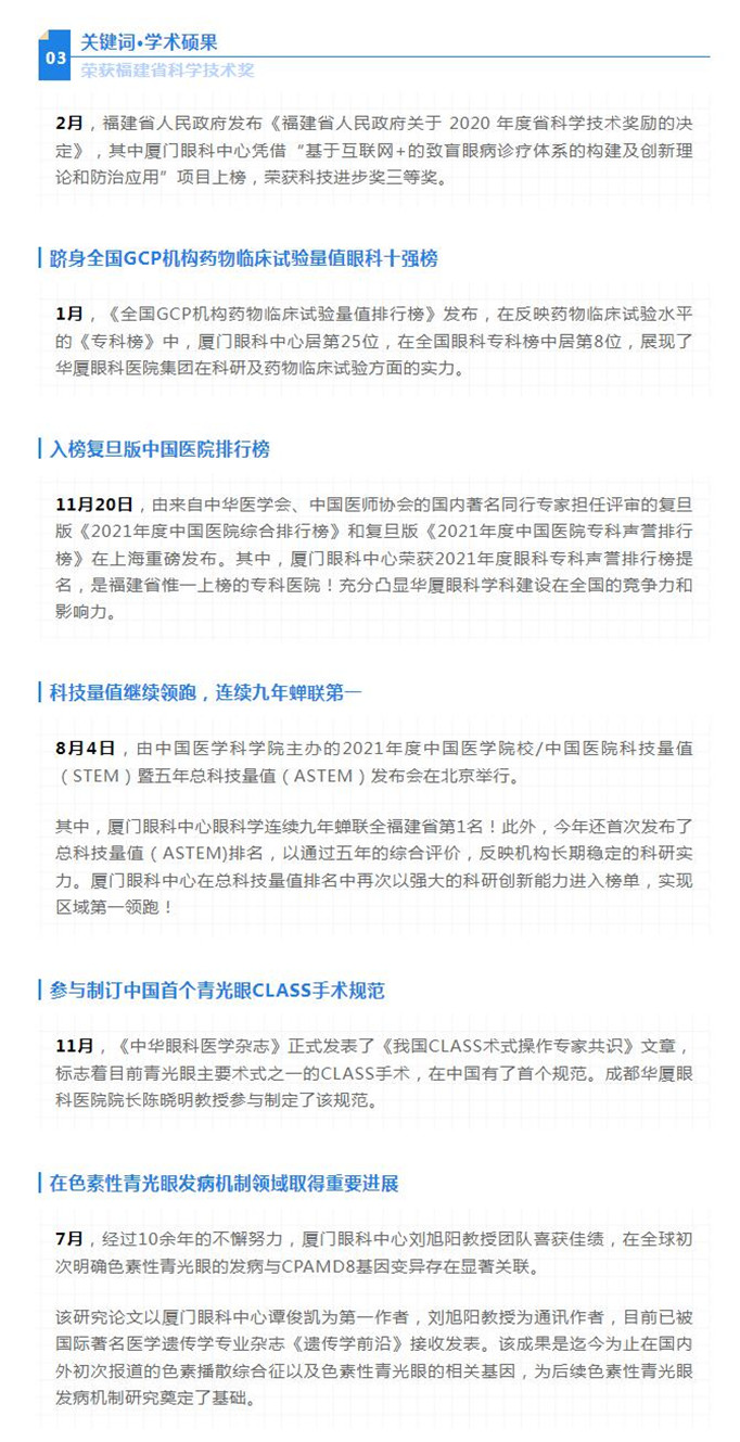 金沙澳门(中国)唯一官方网站3_副本.jpg
