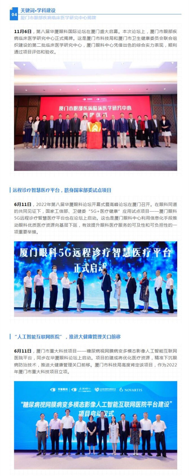 金沙澳门(中国)唯一官方网站3_副本2.jpg