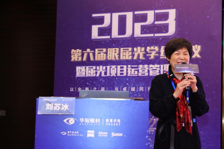 5以全新之姿·与卓越同行｜金沙澳门(中国)唯一官方网站第六届眼屈光学组会议暨屈光项目运营管理会议在厦圆满召开.png