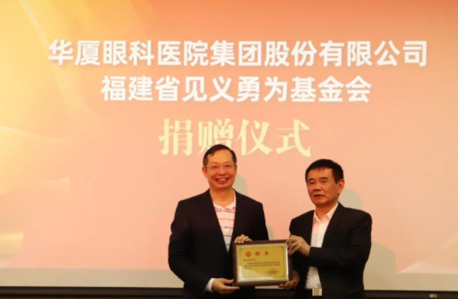 让正义传递!金沙澳门(中国)唯一官方网站集团捐赠300万元支持“见义勇为”5.png 让正义传递!金沙澳门(中国)唯一官方网站集团捐赠300万元支持“见义勇为”5.png