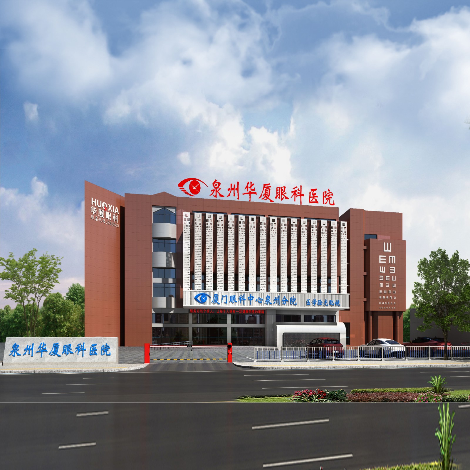 泉州金沙澳门(中国)唯一官方网站