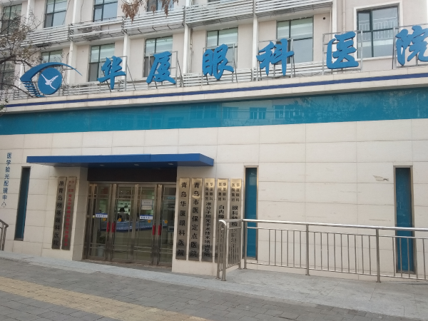 青岛金沙澳门(中国)唯一官方网站.png