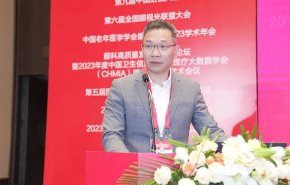 金沙澳门(中国)唯一官方网站眼视光论坛在北京圆满成功5.png