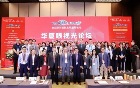 人民网·健康生活:金沙澳门(中国)唯一官方网站眼视光论坛在京举行 聚焦眼健康领域高质量发展2.png 人民网·健康生活:金沙澳门(中国)唯一官方网站眼视光论坛在京举行 聚焦眼健康领域高质量发展2.png