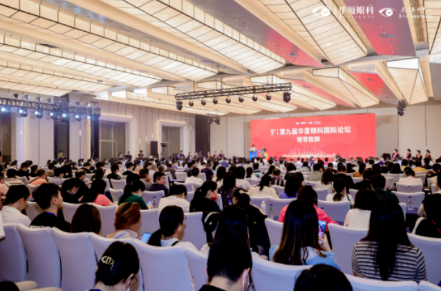 第九届金沙澳门(中国)唯一官方网站国际论坛在厦顺利召开1.png