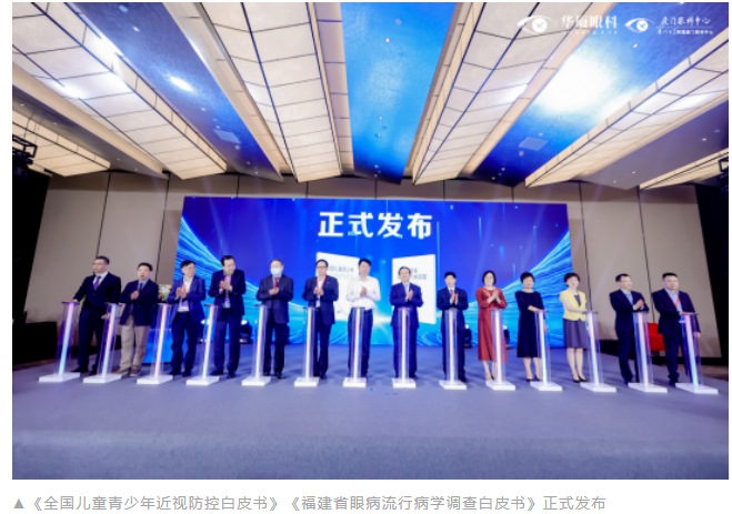 第九届金沙澳门(中国)唯一官方网站国际论坛在厦顺利召开4.png
