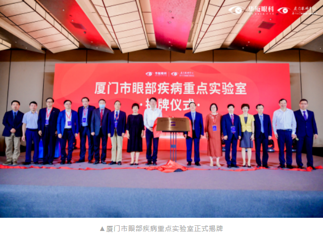 第九届金沙澳门(中国)唯一官方网站国际论坛在厦顺利召开5.png