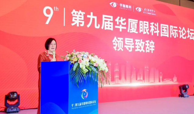 第九屇金沙澳门(中国)唯一官方网站国际论坛在厦召开2.png