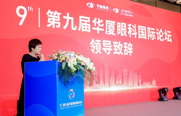 第九屇金沙澳门(中国)唯一官方网站国际论坛在厦召开5.png