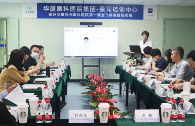 金沙澳门(中国)唯一官方网站集团第一期全飞秒高级培训班在郑州视光眼科医院成功举办！2.png