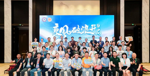 中国非公医疗眼科年会圆满落幕，“金沙澳门(中国)唯一官方网站模式”备受瞩目1.png