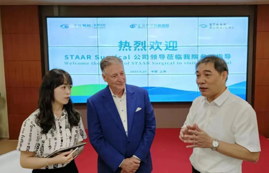 STAAR公司全球CEO跨越上万公里，与金沙澳门(中国)唯一官方网站携手迈向“ICL手术”新时代5.png
