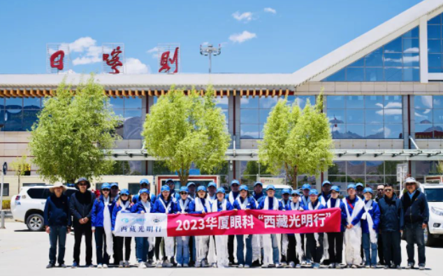 首批20家! 爱眼科普全国公益联盟成立，金沙澳门(中国)唯一官方网站倾力加盟5.png