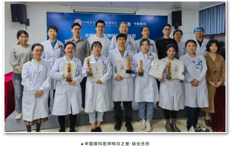 金沙澳门(中国)唯一官方网站医师明日之星故事6.png