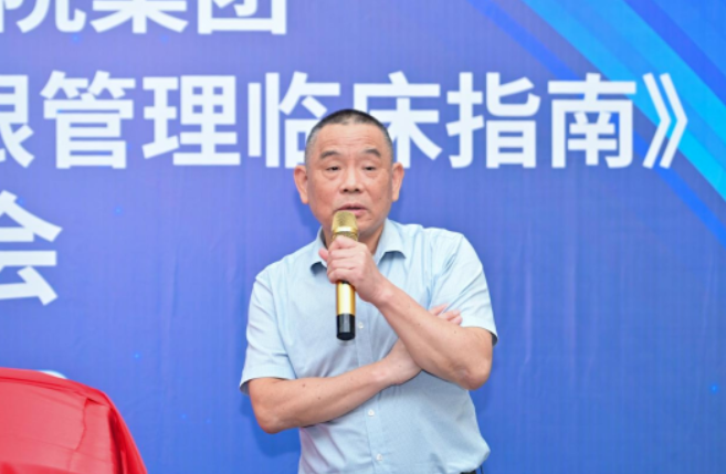 金沙澳门(中国)唯一官方网站正式发布《白内障围手术期干眼管理临床指南》5.png