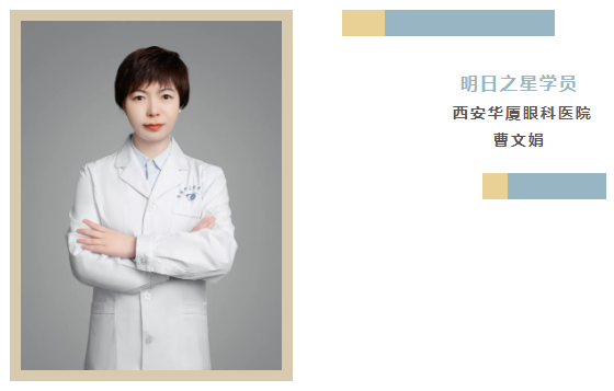 金沙澳门(中国)唯一官方网站医师明日之星故事1.png