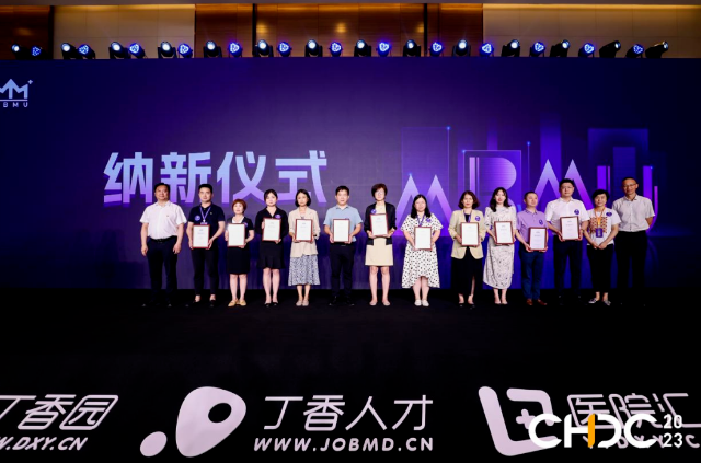 品牌实力彰显! 金沙澳门(中国)唯一官方网站获聘医疗品牌管理联盟理事单位1.png