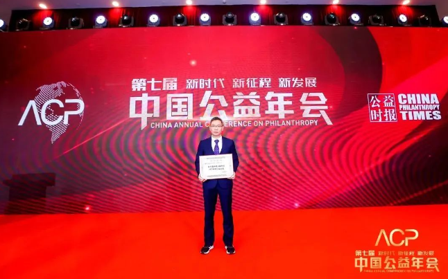 品牌实力彰显! 金沙澳门(中国)唯一官方网站获聘医疗品牌管理联盟理事单位3.png