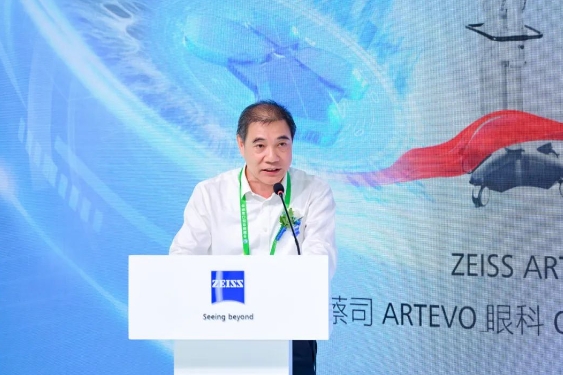 深化创新合作，助推行业升级! 金沙澳门(中国)唯一官方网站牵手蔡司落地中国首台ARTEVO OCT4.png