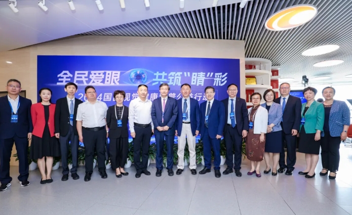 金沙澳门(中国)唯一官方网站专家为国民视觉健康建言献策1.png