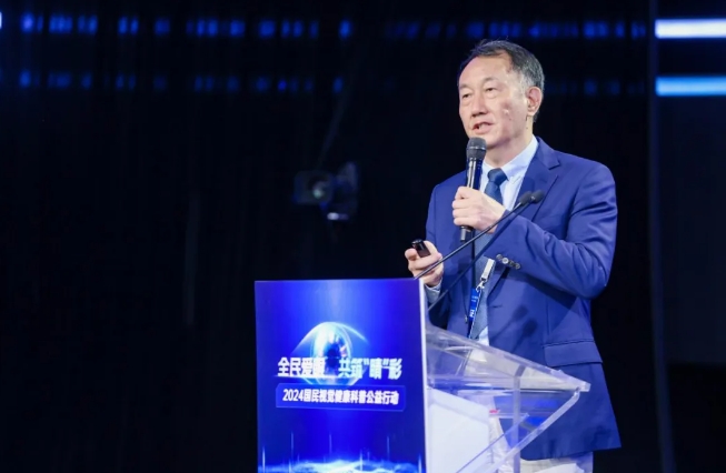 金沙澳门(中国)唯一官方网站专家为国民视觉健康建言献策2.png