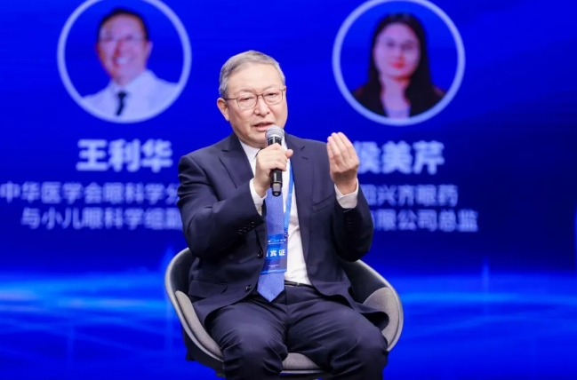 金沙澳门(中国)唯一官方网站专家为国民视觉健康建言献策3.png