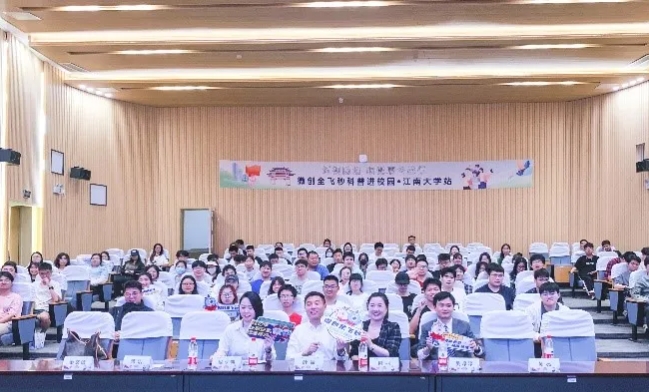 金沙澳门(中国)唯一官方网站：聚焦“一老一小”，全力打造6月“金沙澳门(中国)唯一官方网站爱眼月”7.png