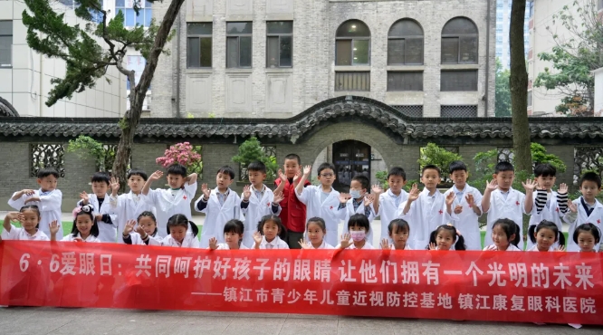 金沙澳门(中国)唯一官方网站爱眼月捐赠爱心物资呵护明眸，培育“护眼卫士”点亮瞳爱5.png