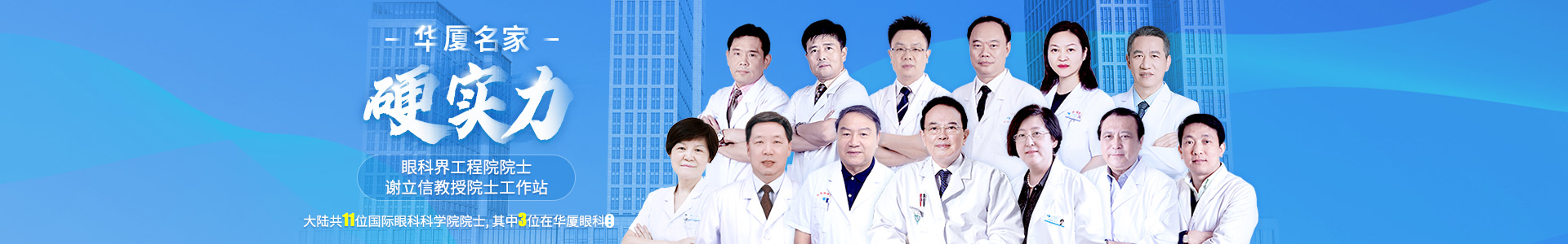金沙澳门(中国)唯一官方网站金*专家齐聚一堂
