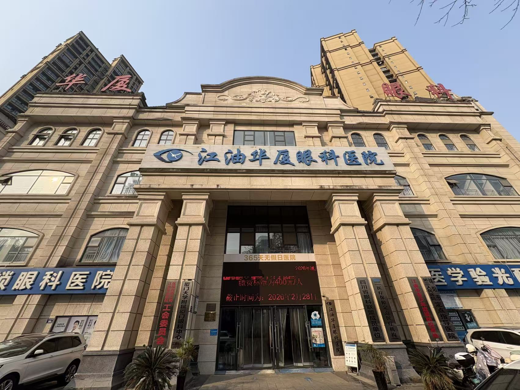 江油金沙澳门(中国)唯一官方网站