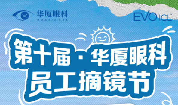 集团新闻