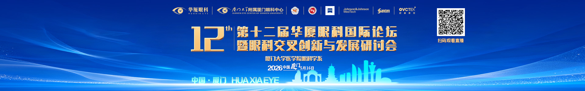金沙澳门(中国)唯一官方网站论坛
