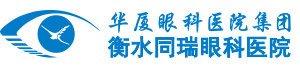 衡水金沙澳门(中国)唯一官方网站