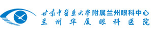 兰州金沙澳门(中国)唯一官方网站