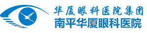 南平金沙澳门(中国)唯一官方网站
