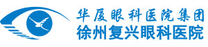 徐州金沙澳门(中国)唯一官方网站
