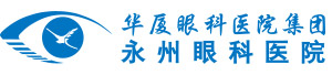 永州金沙澳门(中国)唯一官方网站